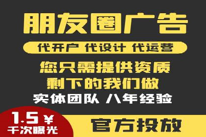 竞价SEM托管的成功之路：从理论到实践